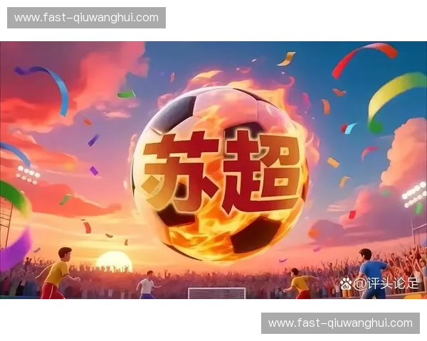 足球回放:把每一次惊心动魄都留住